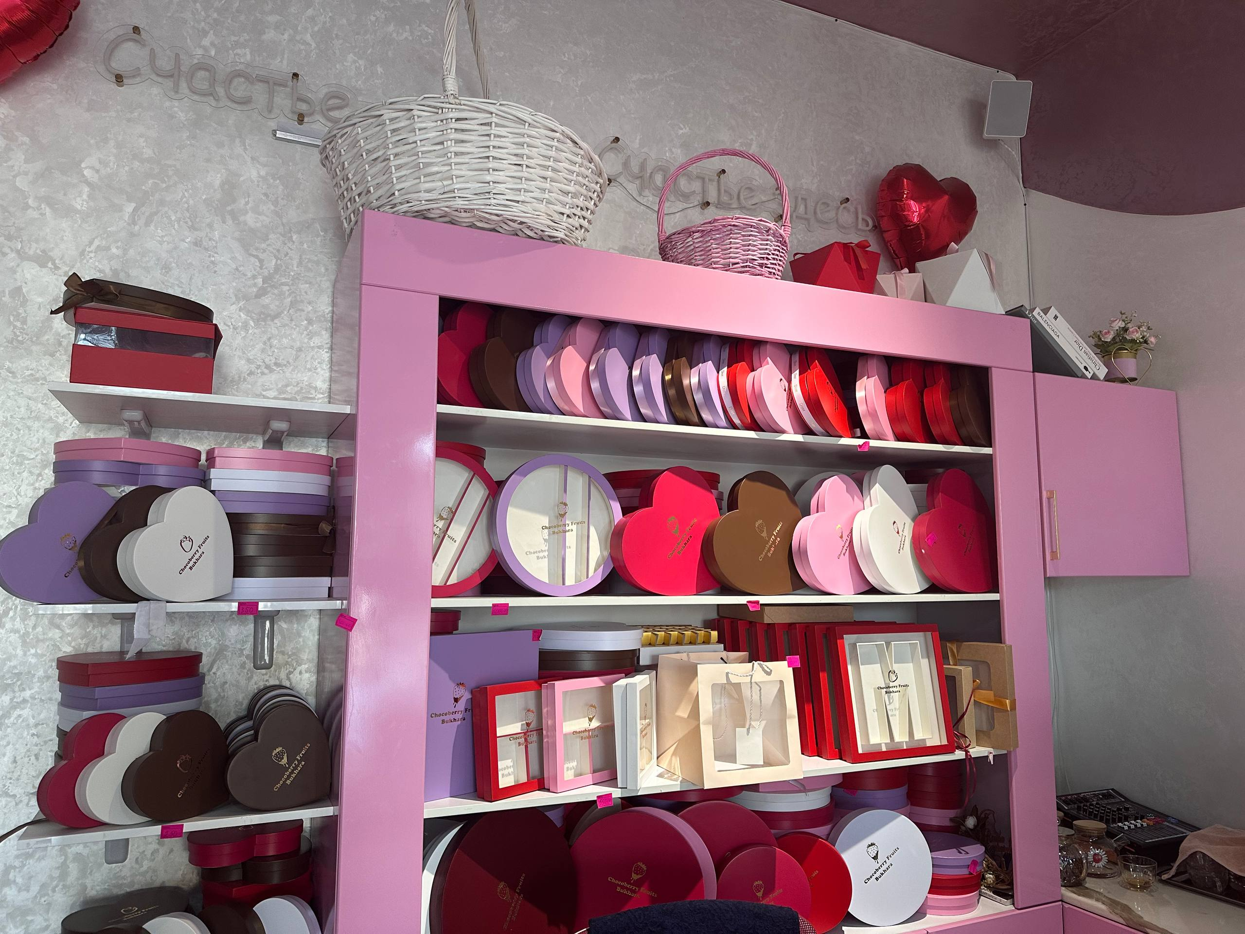 Золотая витрина